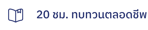 Course Recommendation
