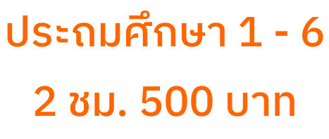 Orange Background