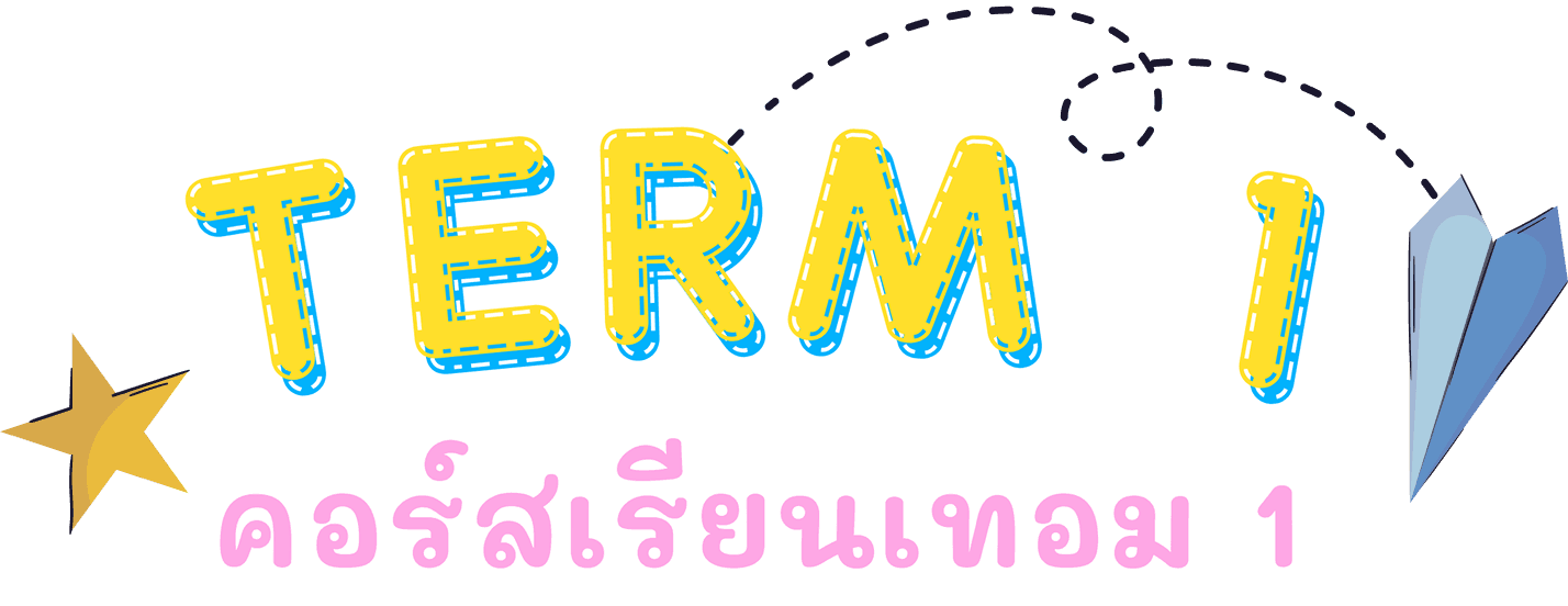 Term 1 Session