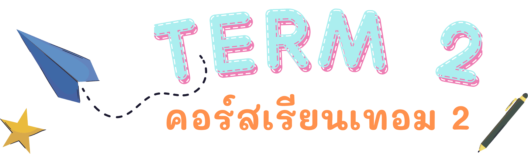 Term 2 Session